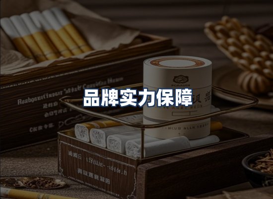 直发优势
